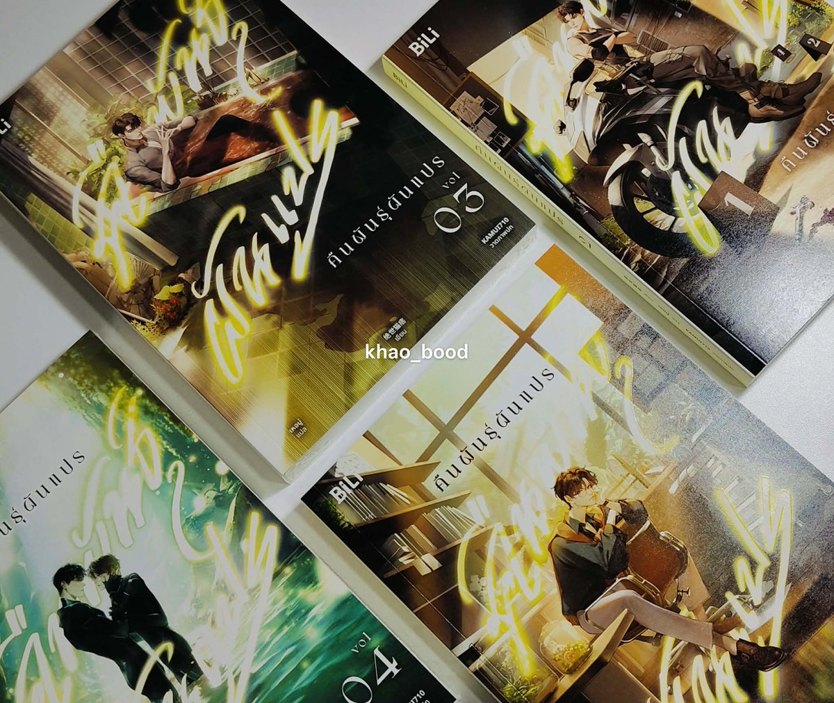 📚 : #คืนพันธุ์ผันแปร 
🖊️ : เจว๋ซื่อเมาผี่ | 絕世貓痞

นิยายแนวสืบสวนอาชญากรรม คือมันไม่รู้จะอธิบายยังไง 555 เซียวซู่เป็นนักชีววิทยา ส่วนหรงรุ่ย(เป็นหมาเด็ก)ตำรวจ 🤣 ซึ่งเป็นคนที่เซียวซู่เคยเจอและช่วยชีวิตเอาไว้ ได้มาเจอกันอีกครั้งเพราะเรื่องของสัตว์เทพกลายพันธุ์

#khaobood