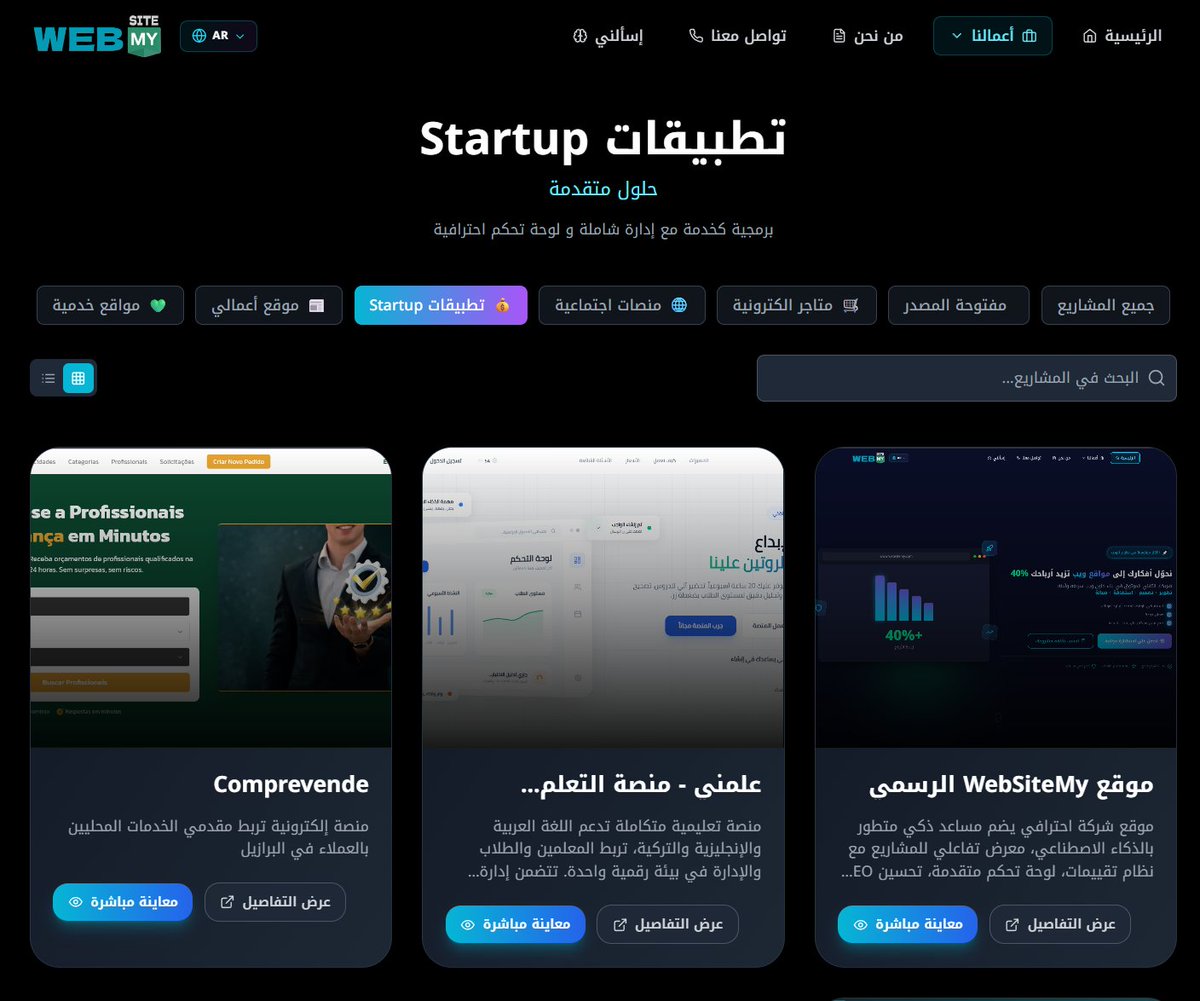 full stack ( TypeScript || Next.js || Nest.js ) tweet media