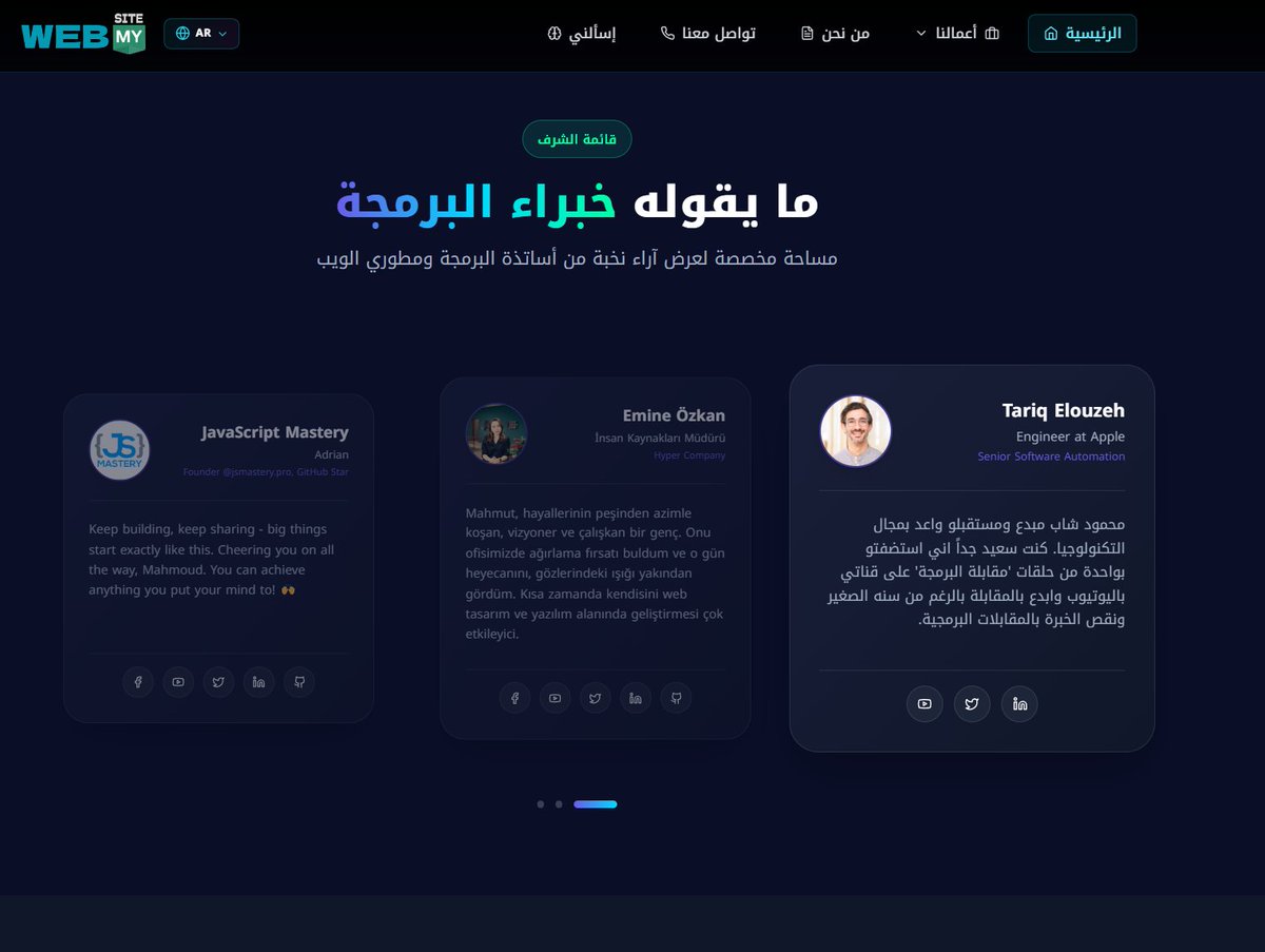 full stack ( TypeScript || Next.js || Nest.js ) tweet media