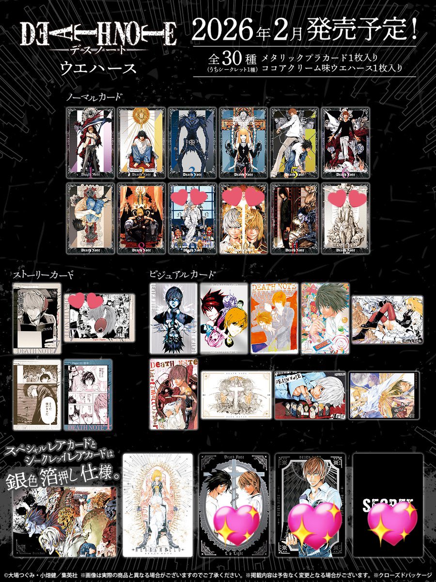 ざらめ tweet media