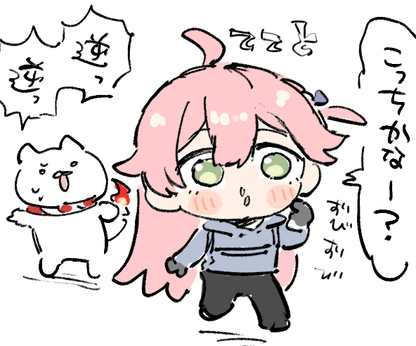 ぽんすけ🌸☄️ (@ponnsuke0509) / Posts / X