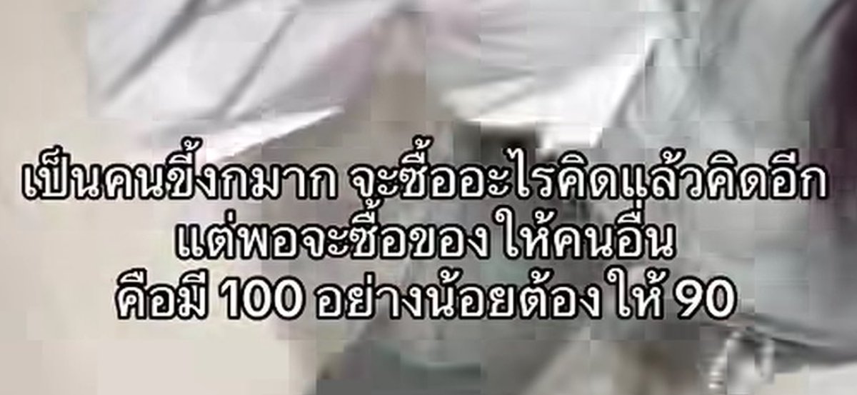 psmark1821's tweet photo. อีเหี้ย จริงมาก555555555555555 https://t.co/mkqLBX6LnK