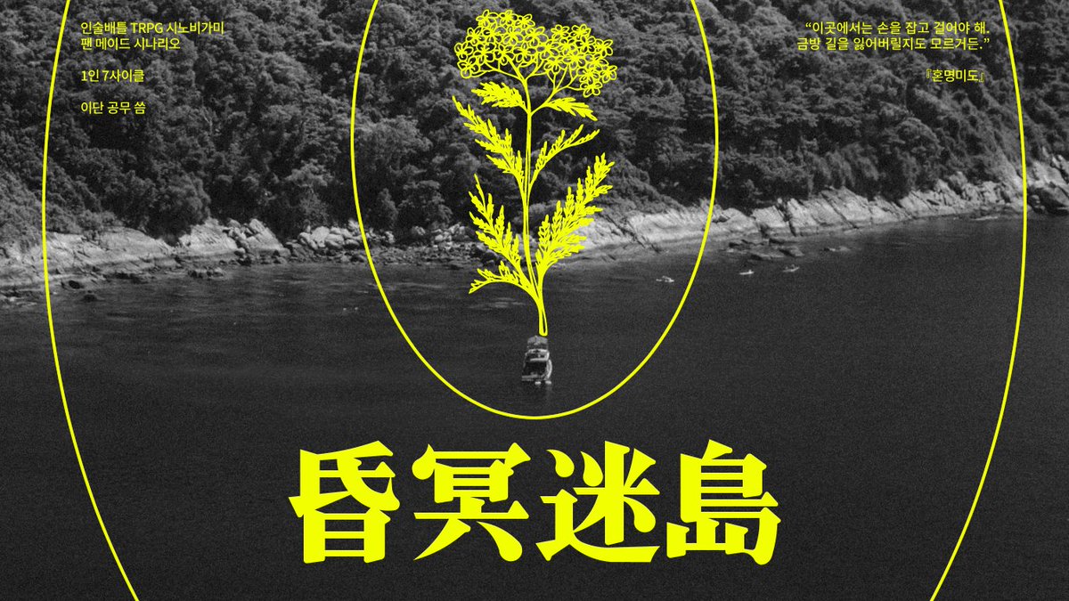 이단 공무 tweet media