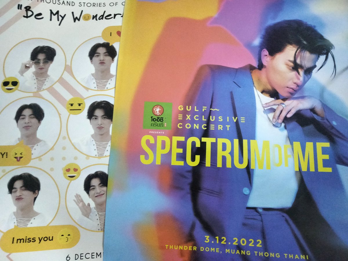 _My_MG_'s tweet photo. โปสเตอร์คอนวันเกิด(ไม่มีลายเซ็น)2020/2022 อันละ150รส. ซื้อคู่ลดได้ 

#ตลาดนัดหวานใจมิวกลัฟ
#ตลาดนัดหวานใจ
#ตลาดนัดลูกบอล
#GulfKanawut https://t.co/FNcVekNNei