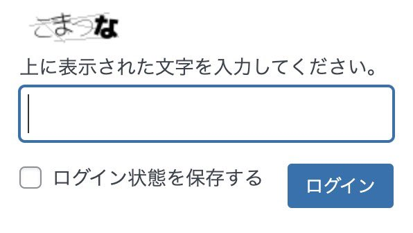 過去に出たお気に入りを蔵出しして床につきます。 おやすみやさい
