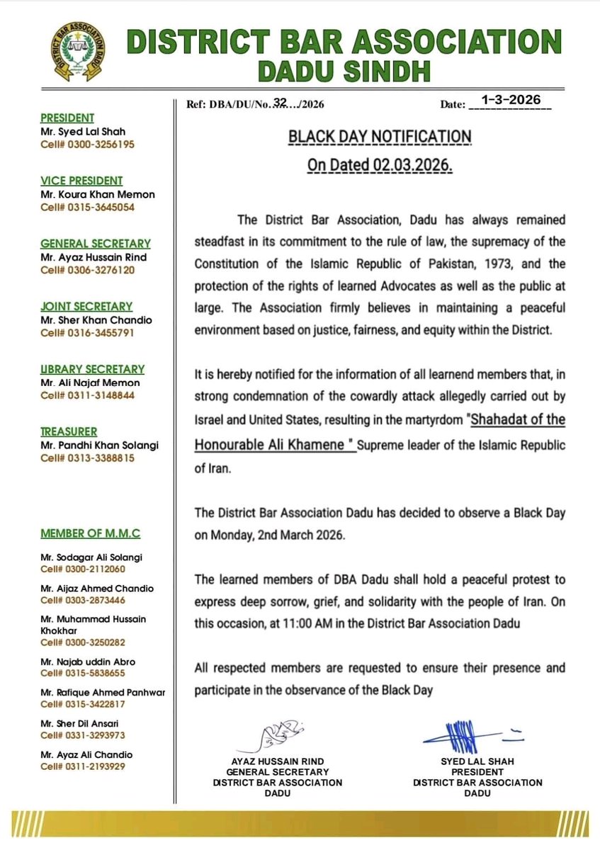 District Bar Associations of Sindh announced for Suspension of Court proceeding in Solidarity with IRANIANS, Condemning the attack and martyr of Ayatollah Khamenei