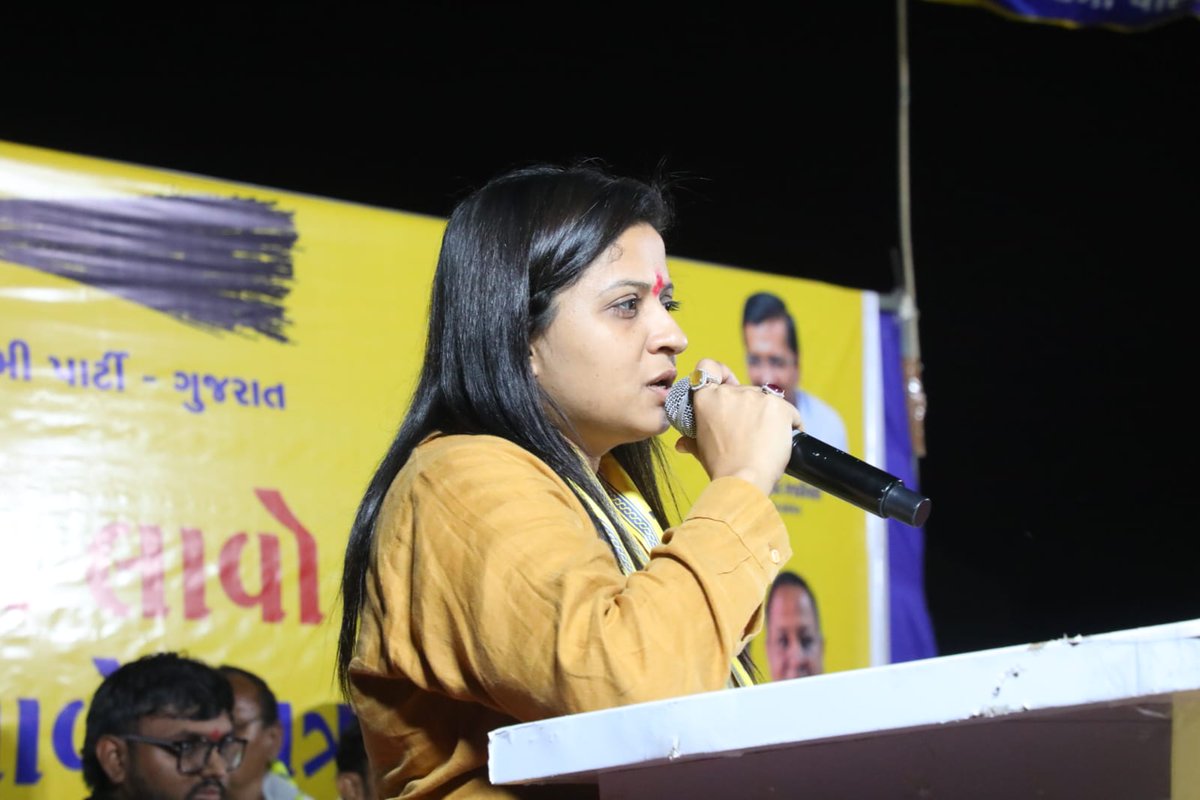 AAP Gujarat tweet media