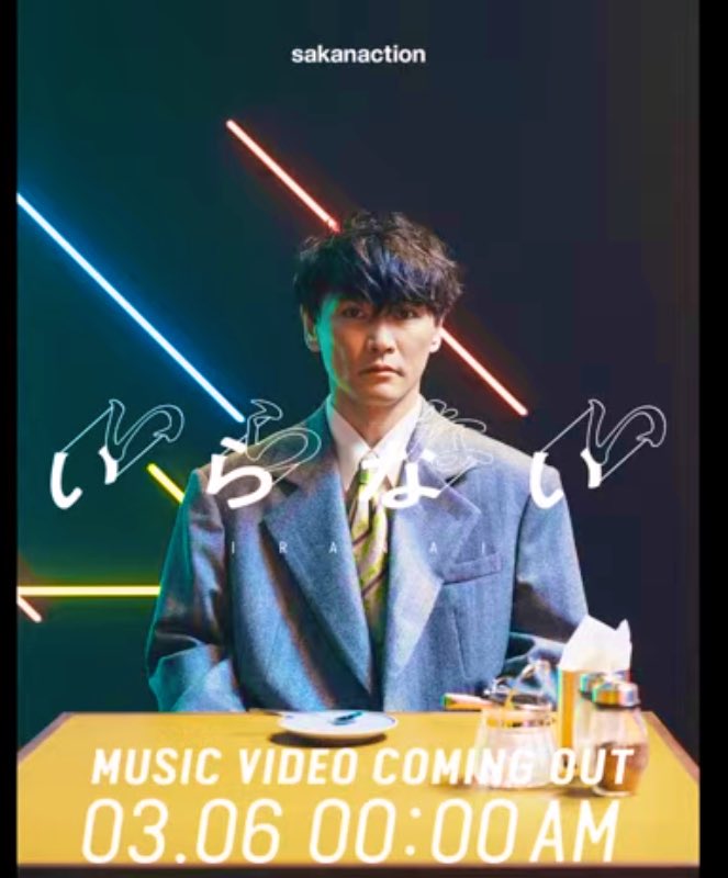 えっ！！ これポスター化するの⁉️ いります ですw 16セットサイン入り