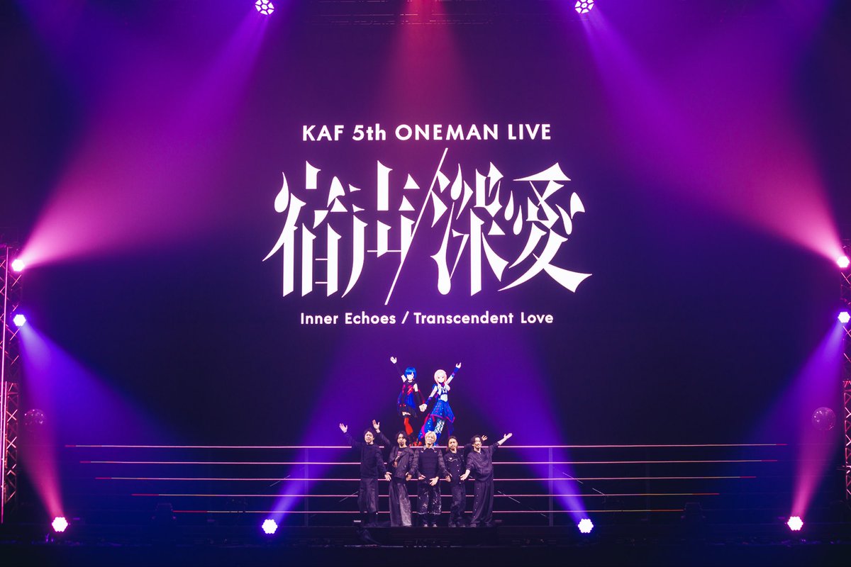 花譜-KAF- tweet media