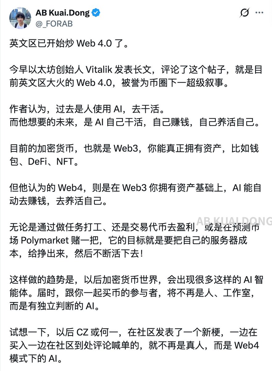 AB Kuai.Dong tweet media