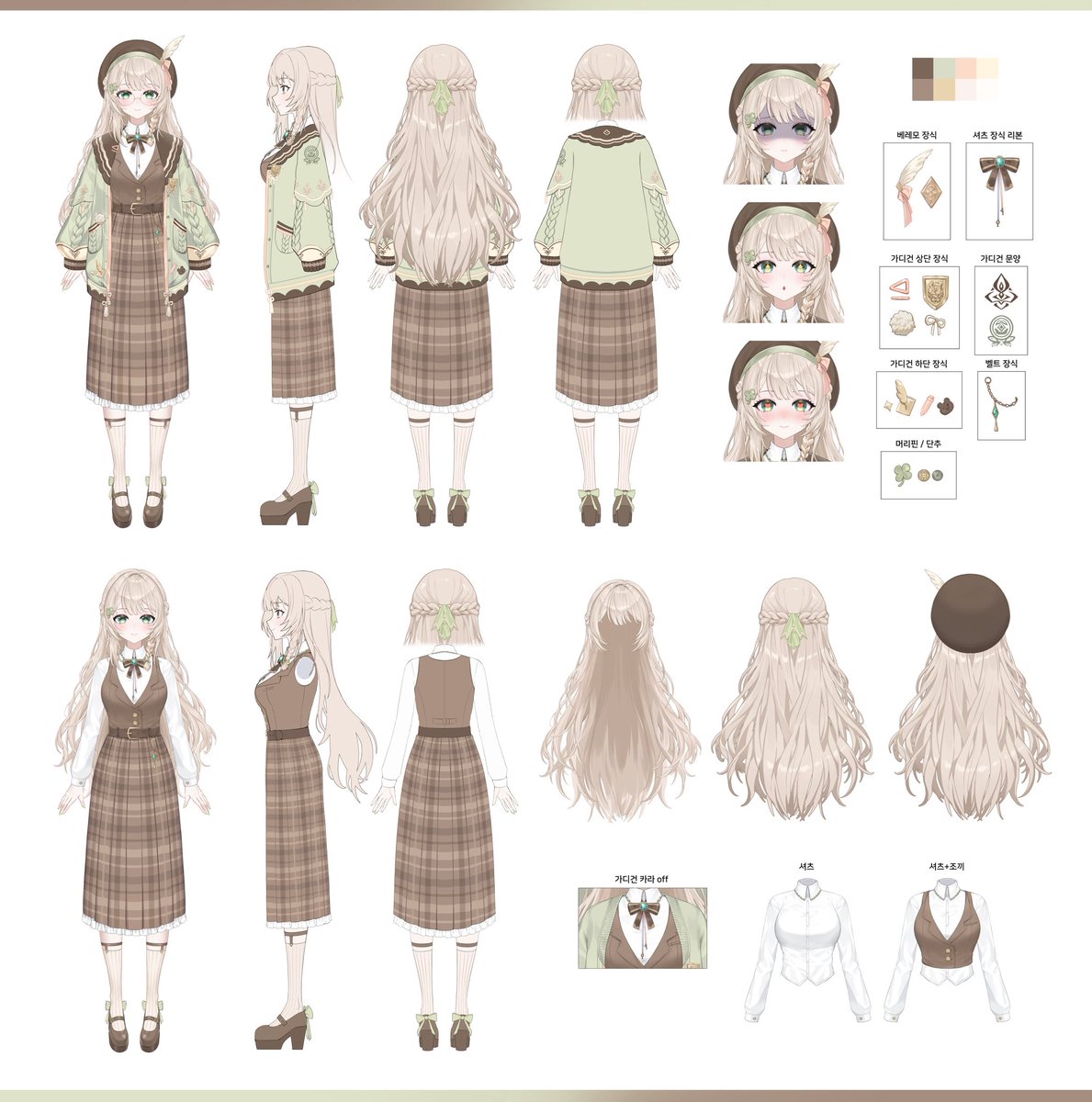 레체 Reche🍀🔎 tweet media