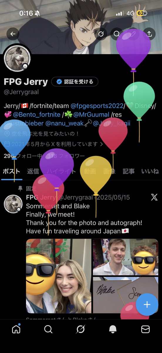 FPG Jerry tweet media