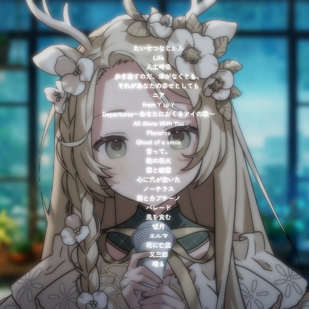 花鹿める (@mel_samui) / Posts / X