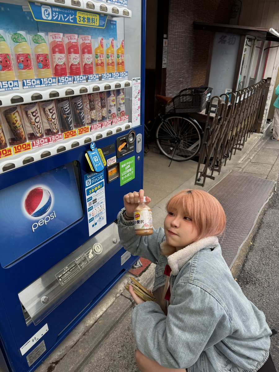 Hana🌸 tweet media