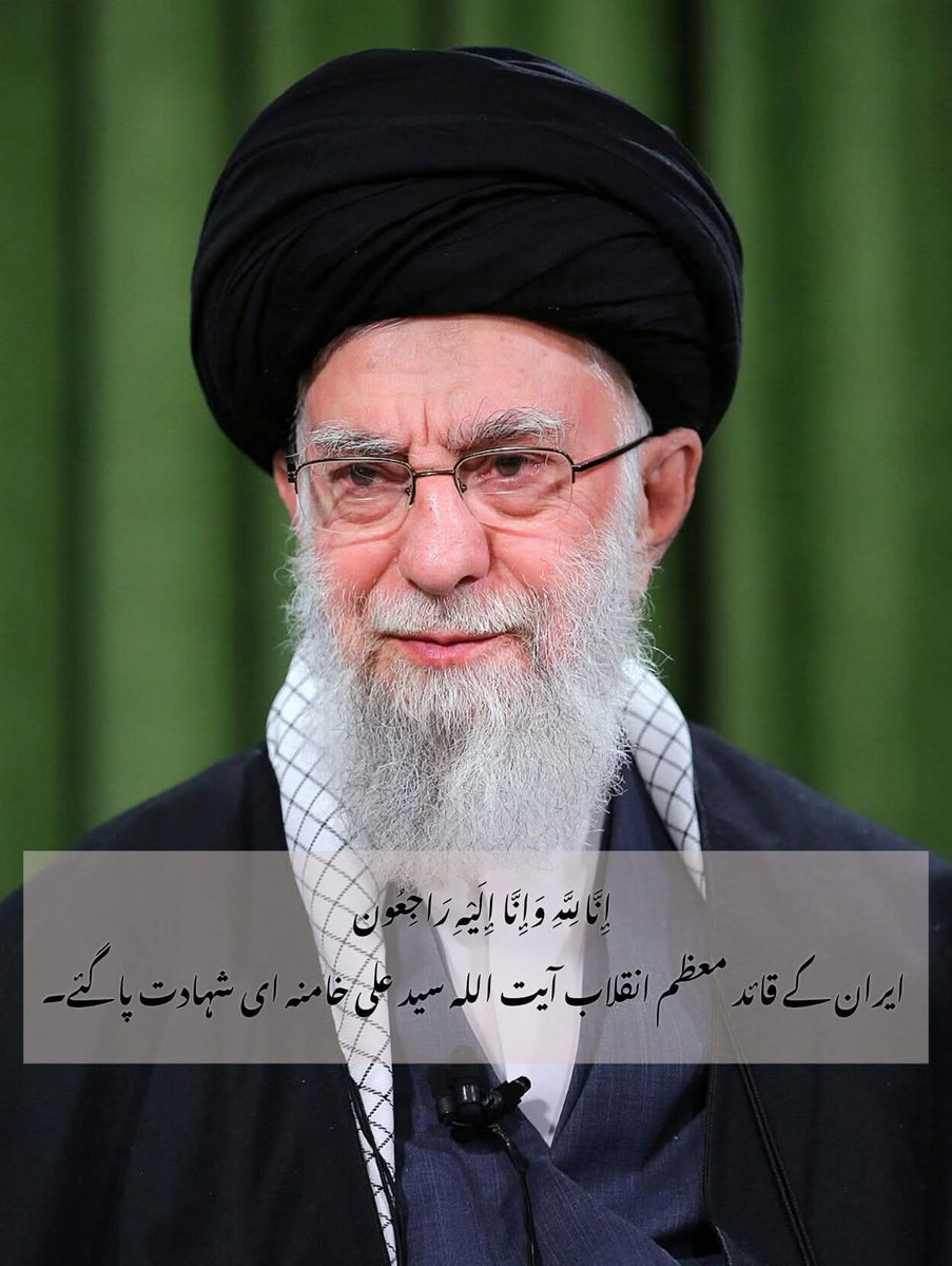 We stand With iran