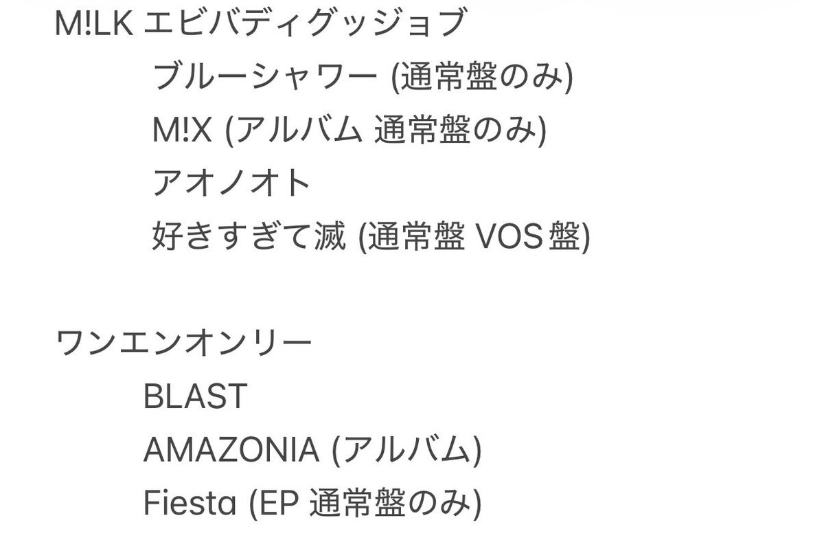 取引⭐︎ tweet media