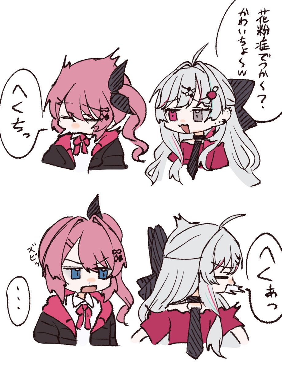 枢 るる (@lulu0607_) / Posts / X