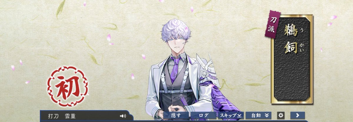 pusuteru's tweet photo. 同時に並行して頑張ってお迎えできた！
ようこそ、本丸へ☺️ https://t.co/NUD4mJqusG