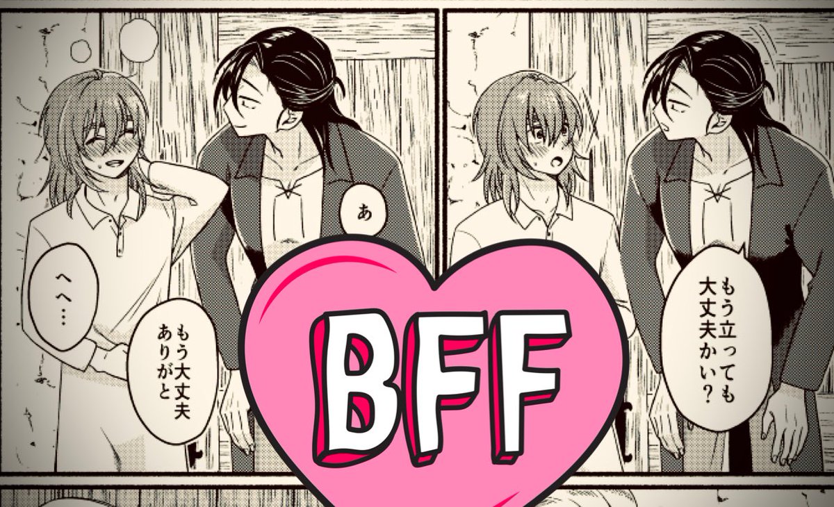 48@ｽﾊﾟｺﾐ5/6 D17b tweet media