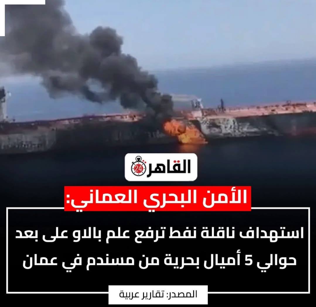 PrimusPilus10X's tweet photo. الخليج RIP
(Rest In Piss)
قريبا كفرة شمال افريقيا كلهم ولاد الوسخة ان شاء الله 
بغض النظر ان ليبيا العاهرة  (RIP)
من زمان 
مش فاضل غير العاهرة مصر و مهلكة ��لمغرب النجسة و شوية الشراميط الكفرة الحواليهم
#Iran 
#dubaiattack 
#الكويت 
#صفارات_الانذر 
#Dubai https://t.co/e239I58K20