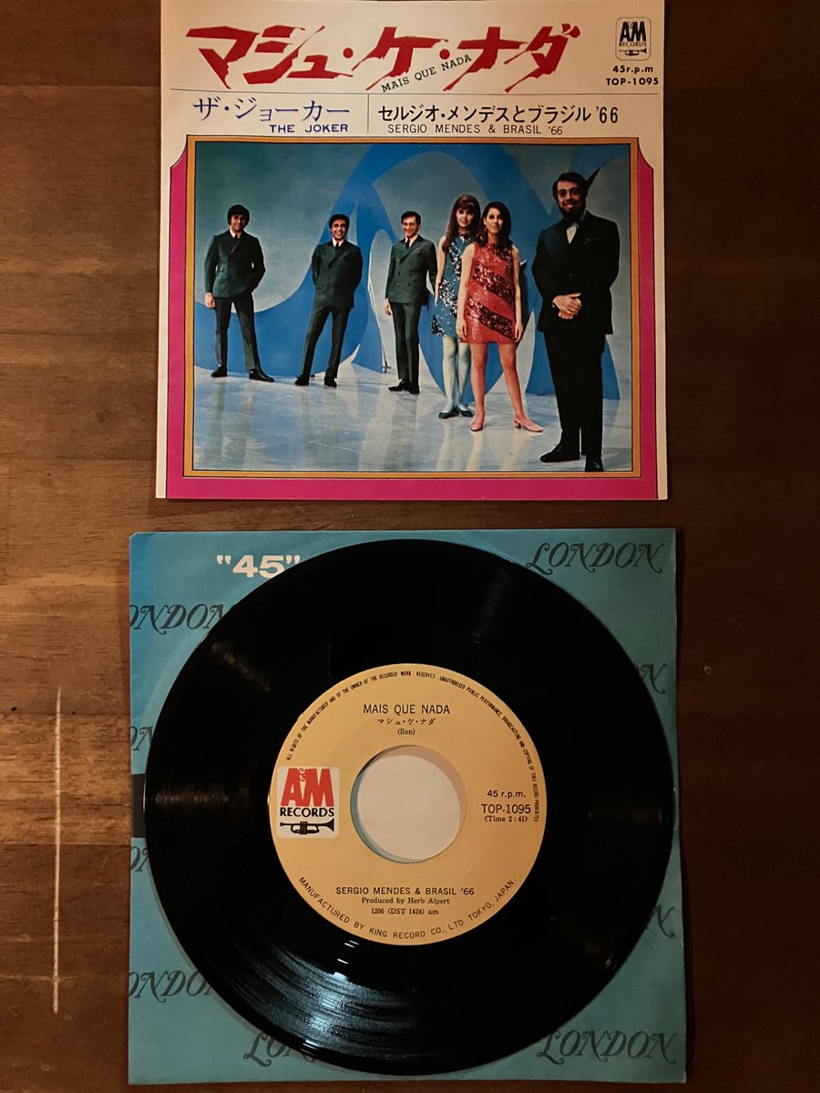 キングレコードは 1967年4月以降、A＆Mレーベル使用開始 本盤は