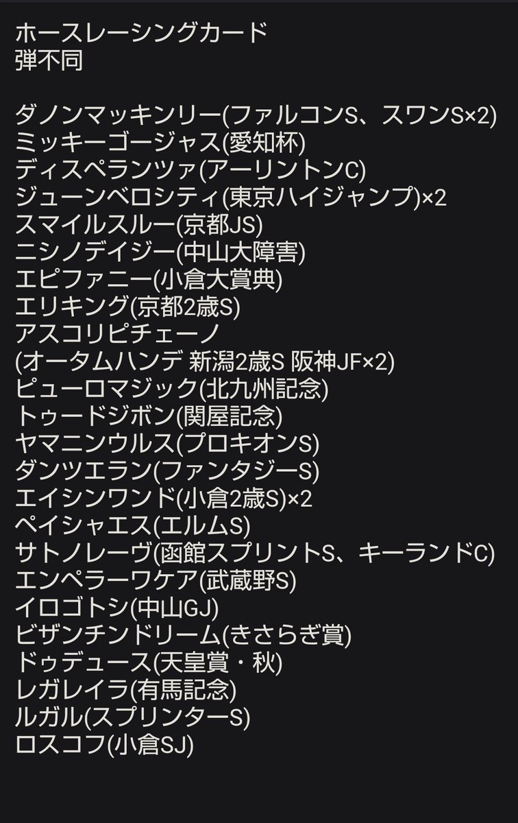 はの tweet media