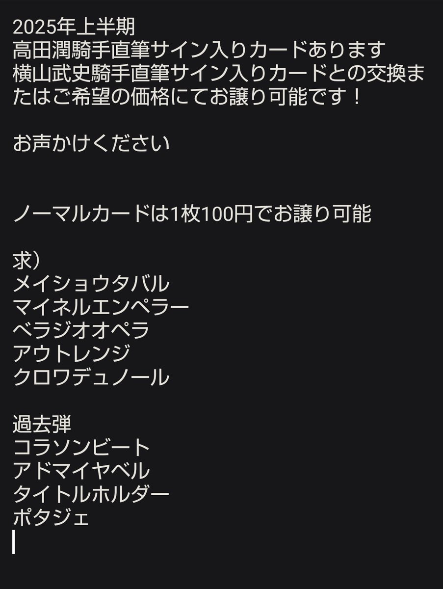 はの tweet media