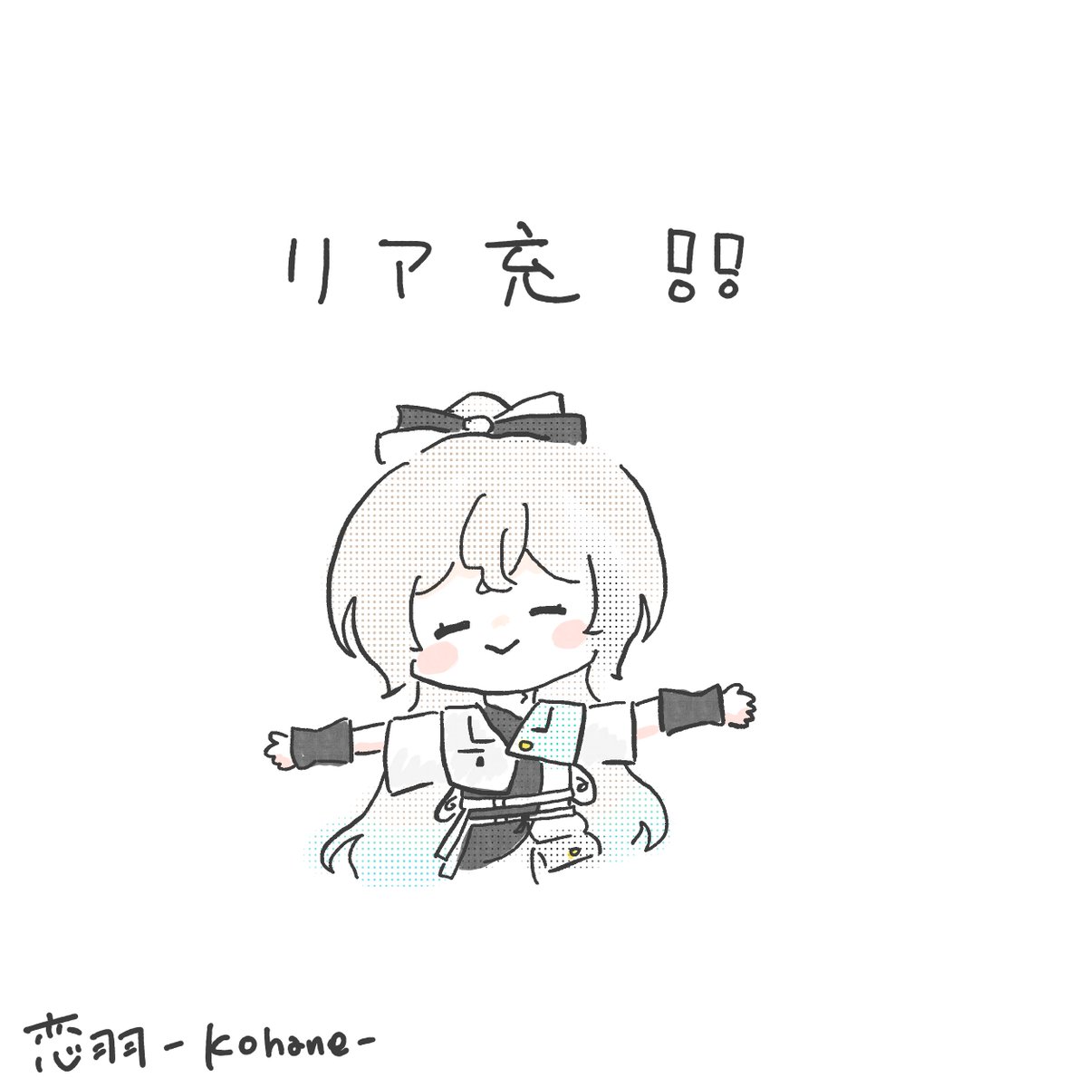 恋羽-Kohane- tweet media