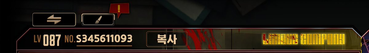 안녕하세요 s사 탐관오리 입니다