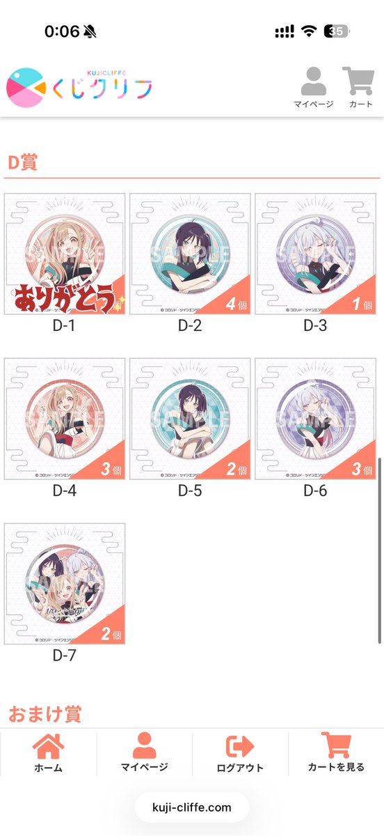 るさるか/ろぜま tweet media