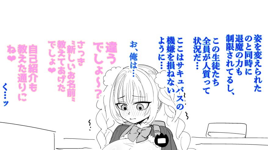 FANBOX更新!
潜入失敗! 