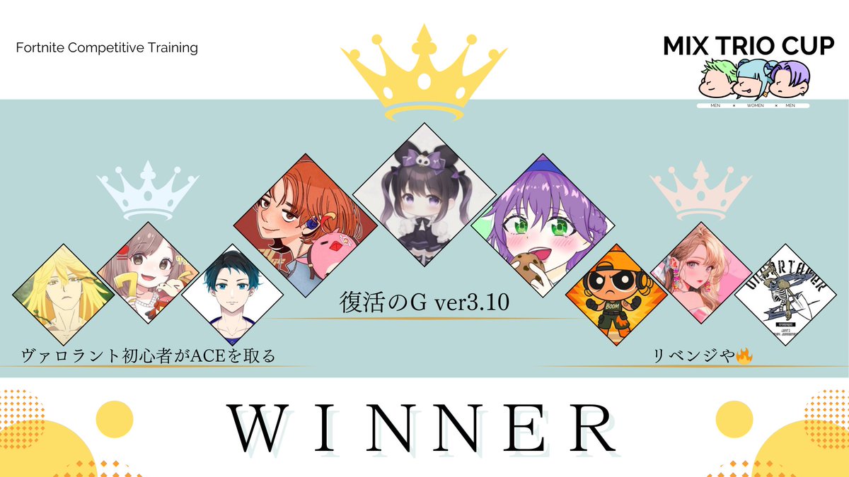 【official】FCT SCRIM (男女スクリム) tweet media