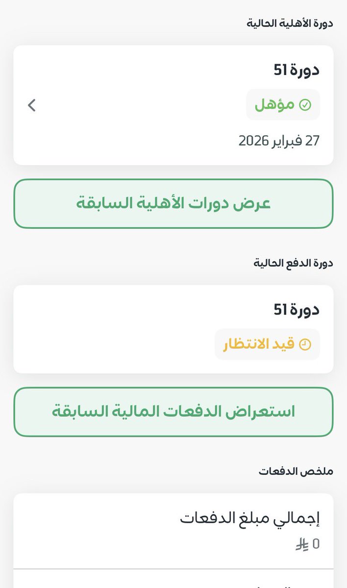 اتحادي صريح🖤💛 tweet media
