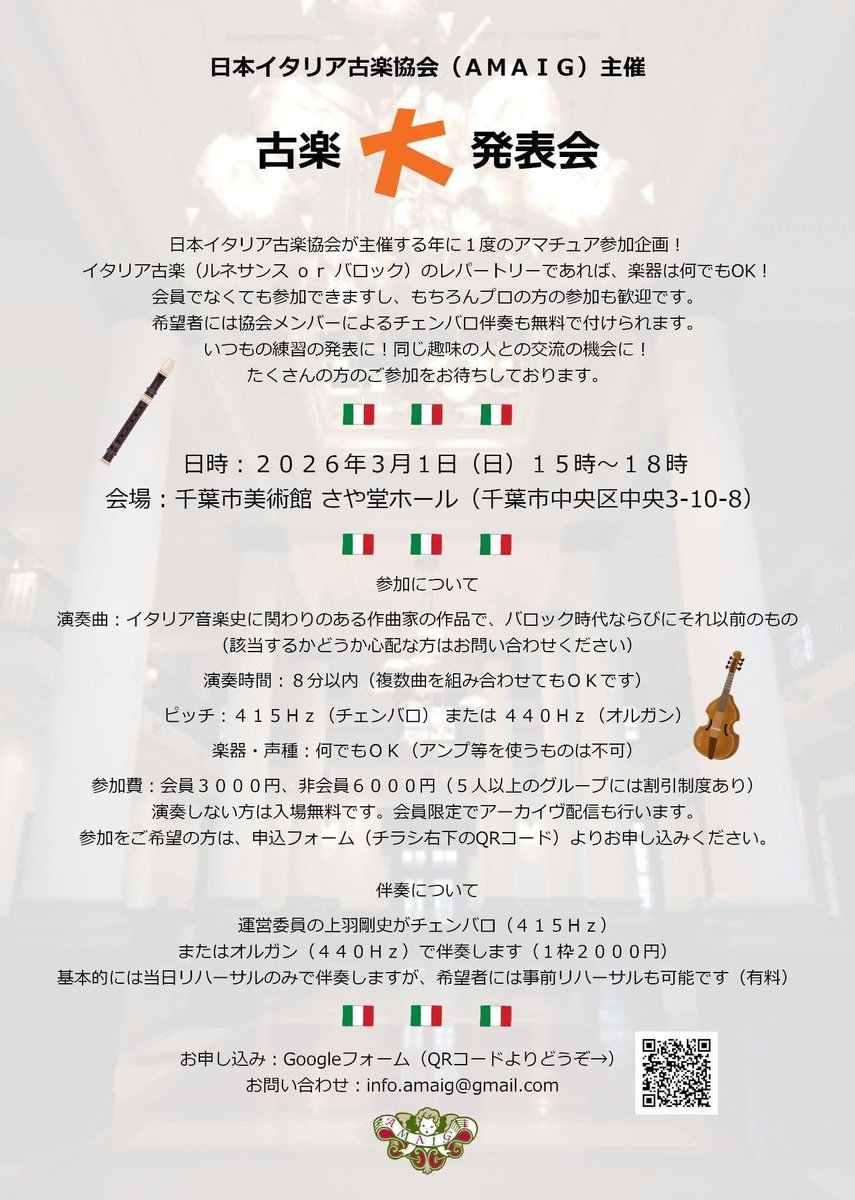 伊藤美恵 Mie Ito tweet media