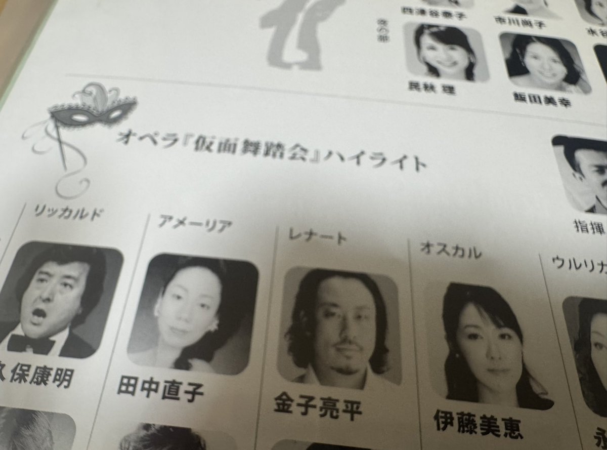 伊藤美恵 Mie Ito tweet media