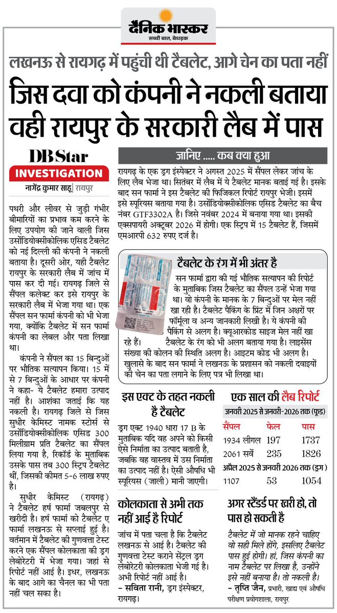 सारे वर्कर्स को बाहर करके एक आध मिसाइल इन कंपनियों के गोदामों में भी गिरा देनी चाहिए।