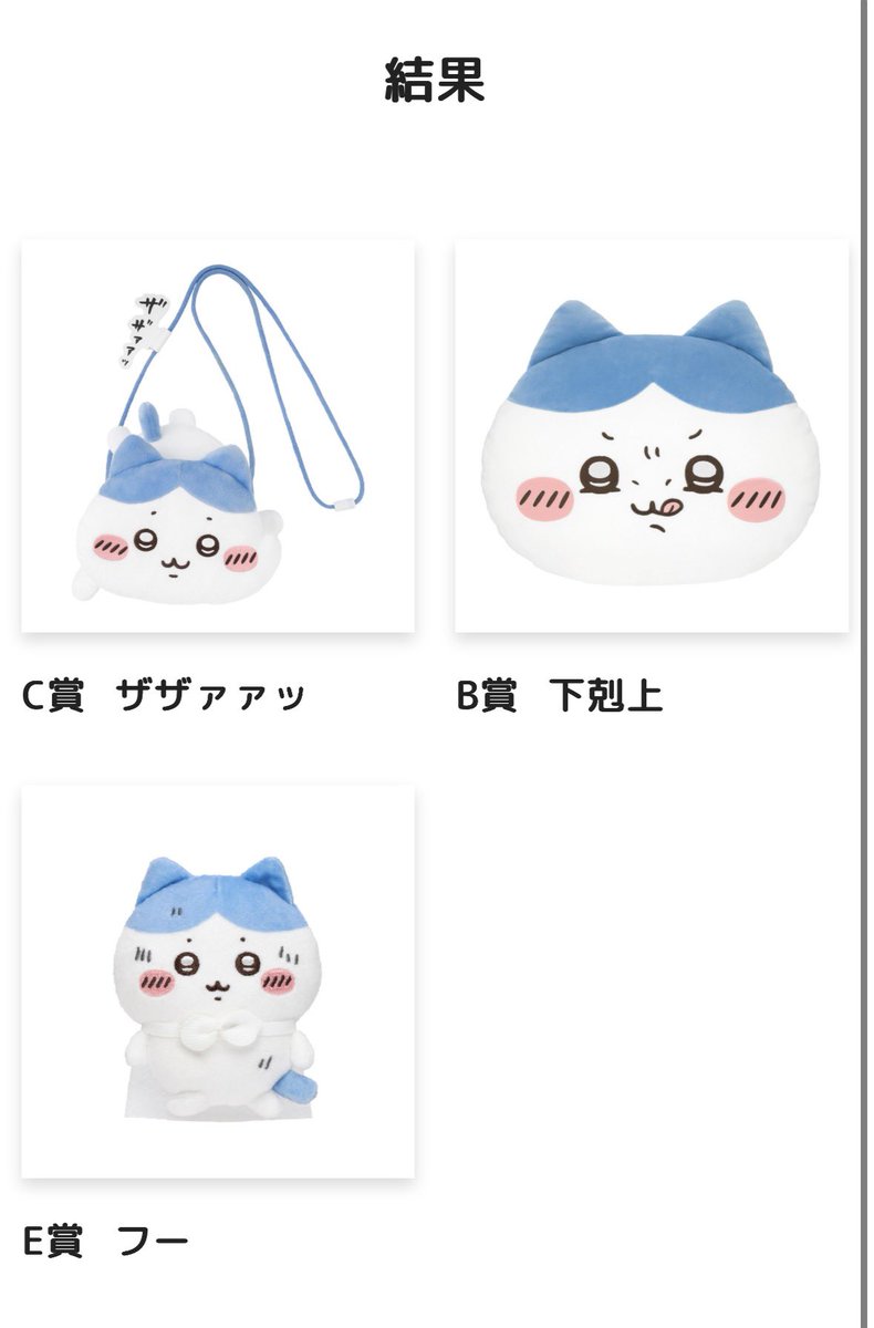 ちいおき (@P2KE2XDl9p14871) / Posts / X