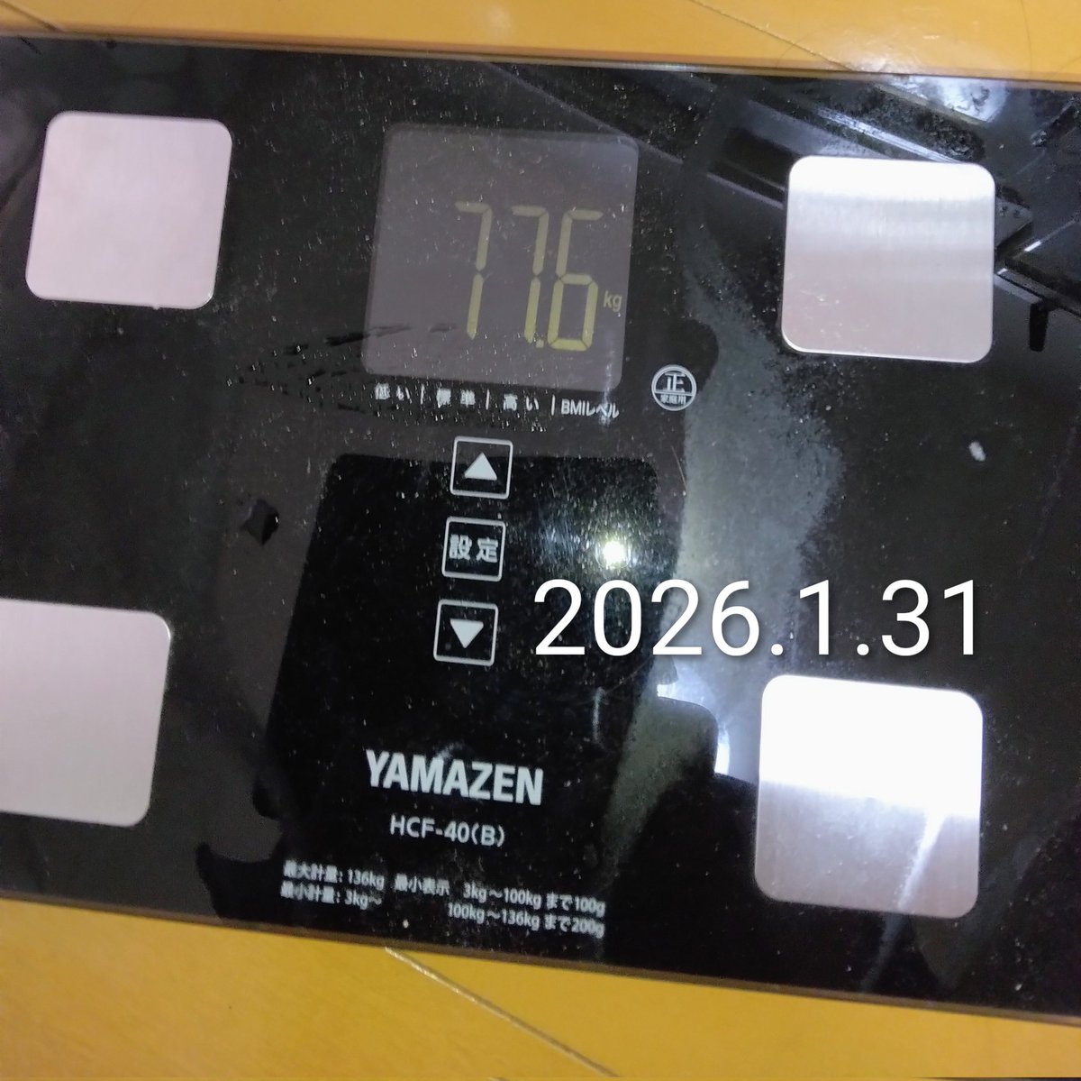 藤位文志(フジイブンシ) tweet media