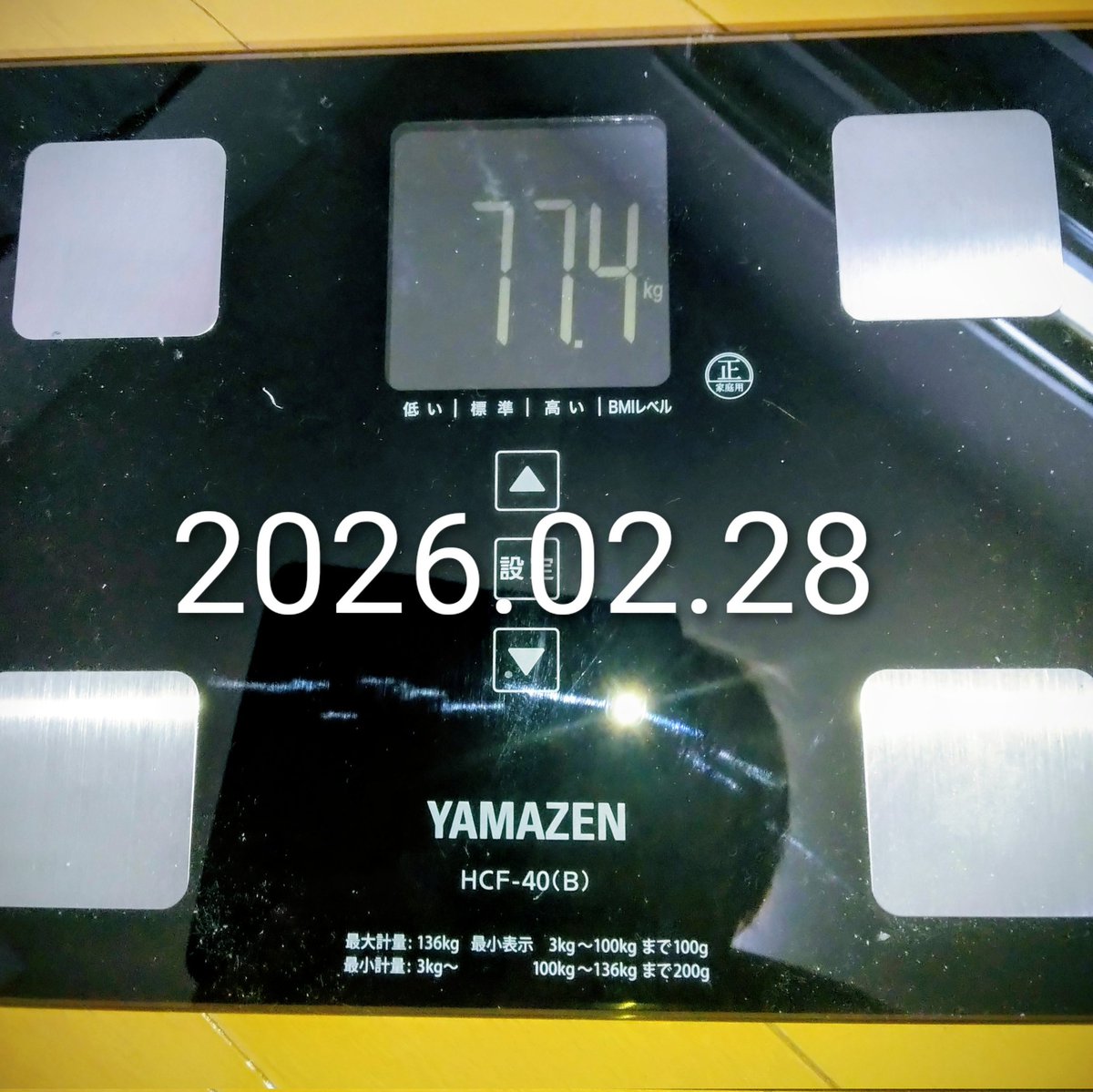 藤位文志(フジイブンシ) tweet media