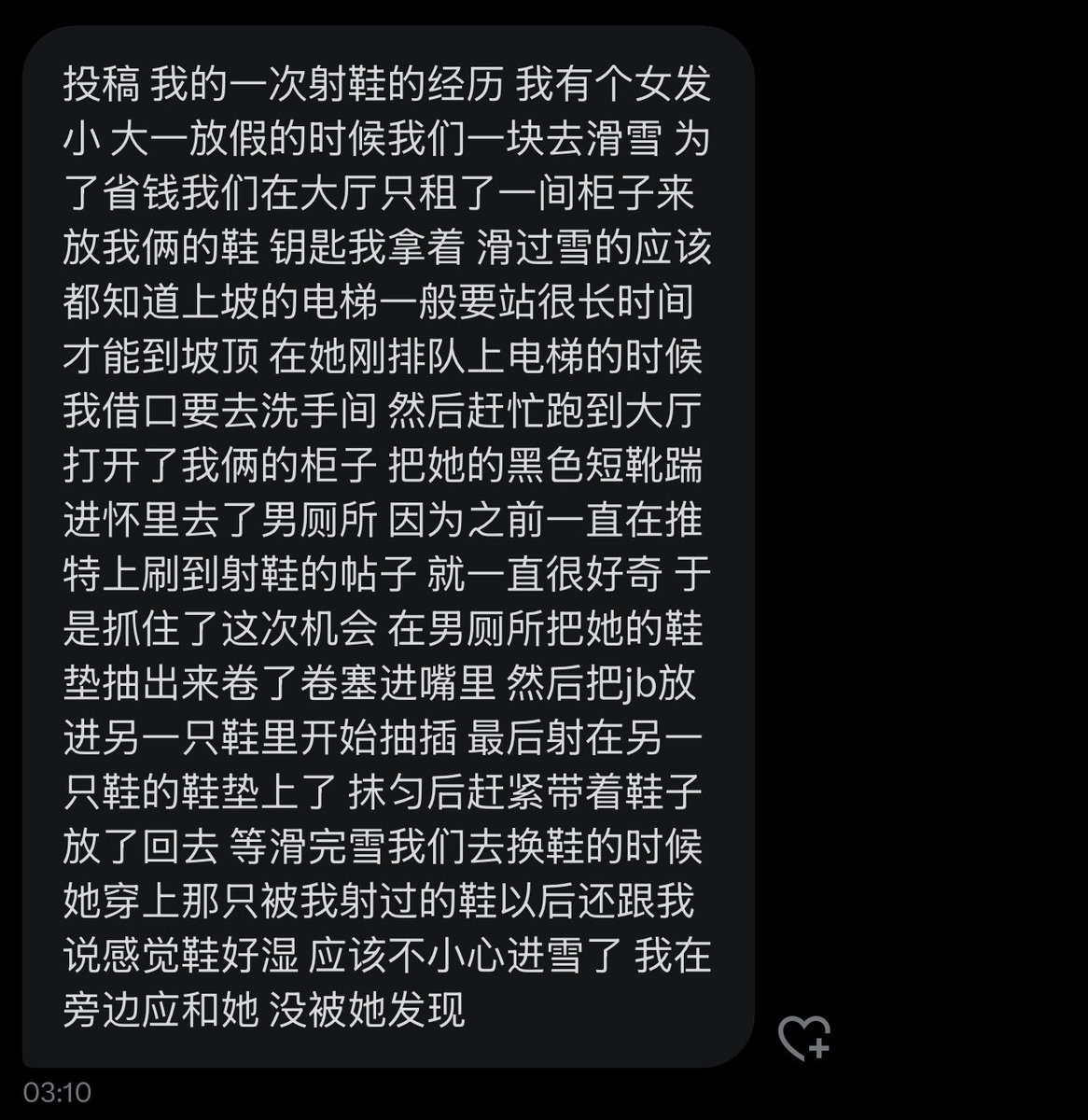 是小熊吖 tweet media