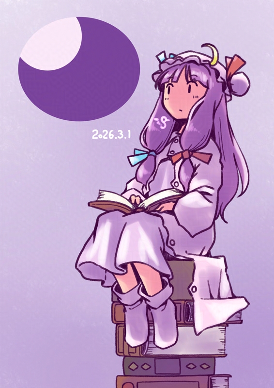 チェ。