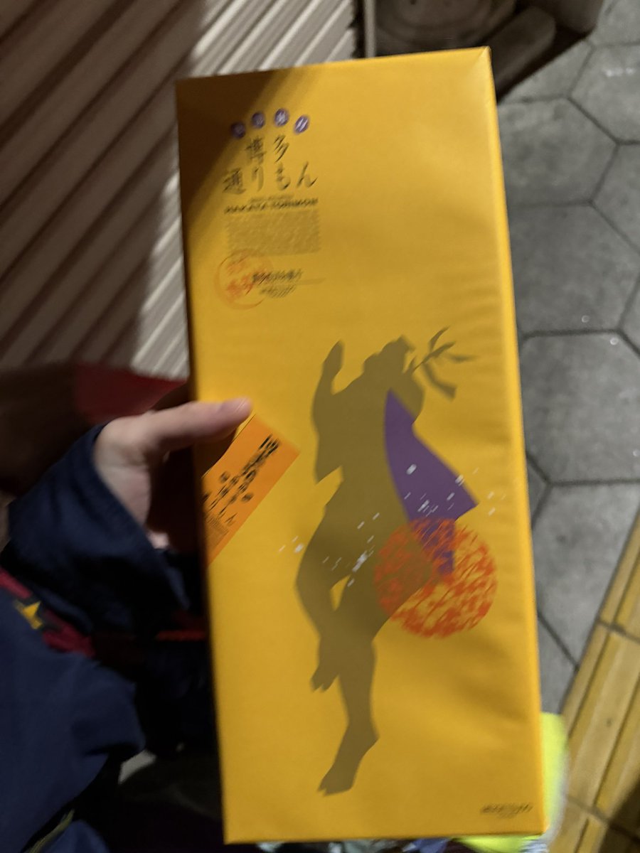 はるかぜに告ぐ とんず (@tontokotonez_) / Posts / X