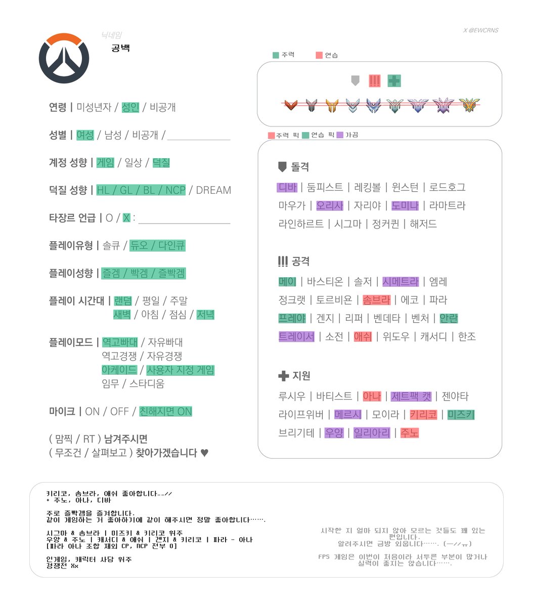 백 tweet media
