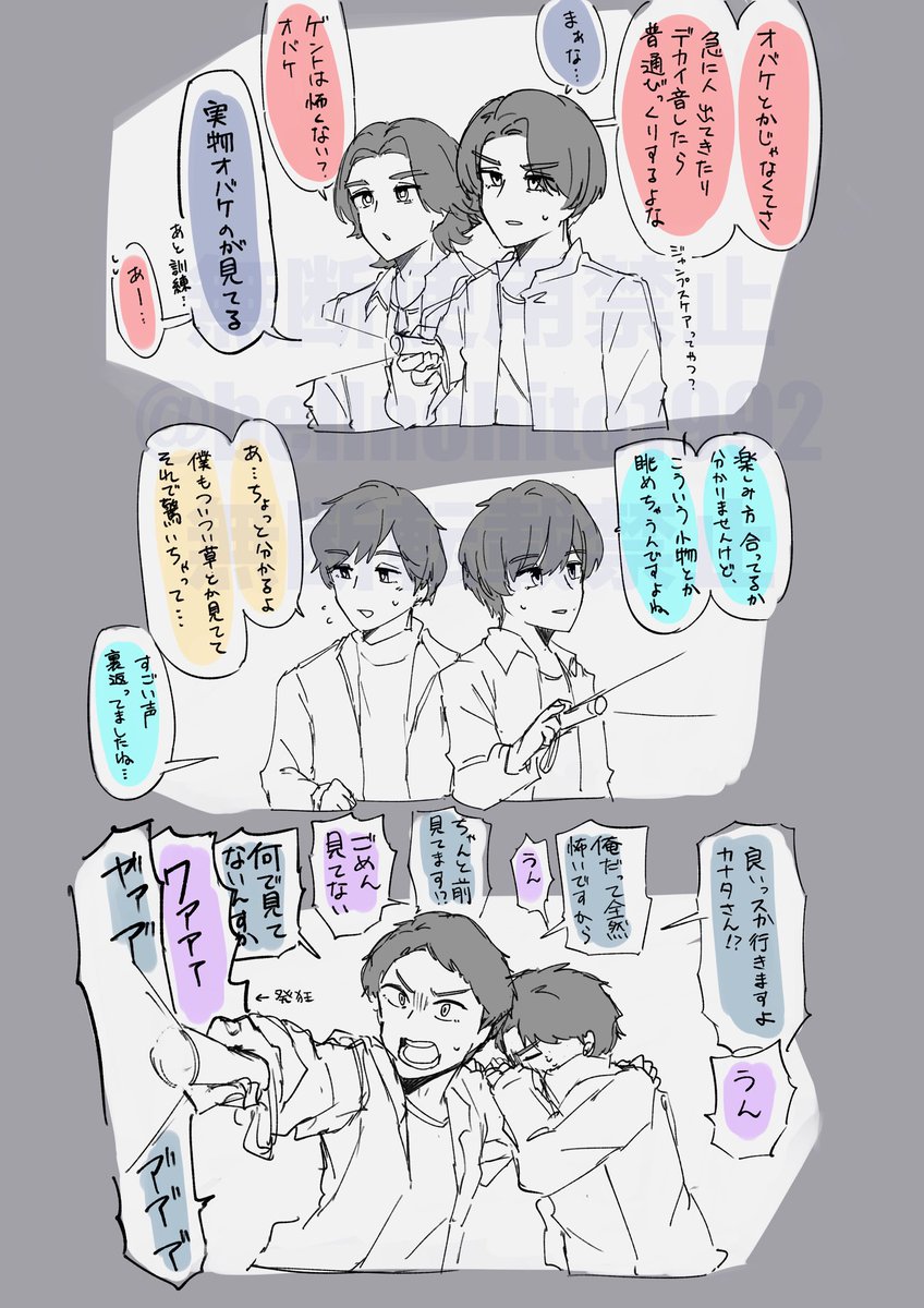 あれふぁ tweet media