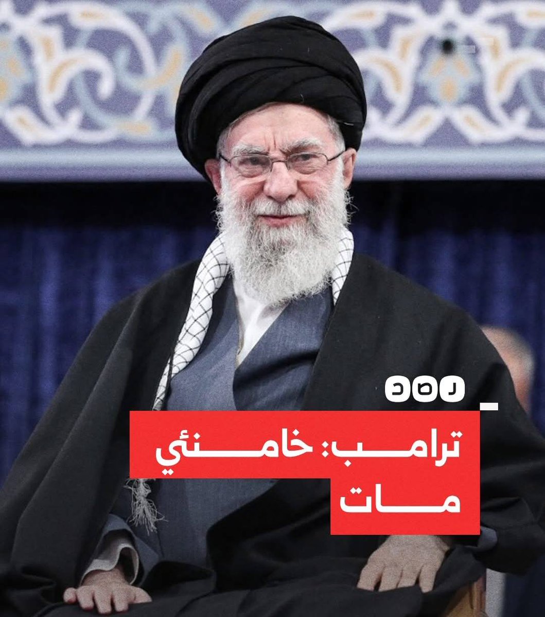 PrimusPilus10X's tweet photo. يلا في ستين داهية يا كفرة يشراميط المهدي 
امبارح وزير دفاع ايران و قائد جيشهم الثوري المخصي و انهاردة رئيسهم 😂 ايه الدولة الشرمو.طة ديه ما انتوا هتجيبوه منين طول عمركوا مهزقين و مهزومين من الكفار و من المسلمين من ايام معاوية و يزيد رضي الله عنهما 
#Iran #Khamenei #dubaiattack https://t.co/RvpT6wCs0j