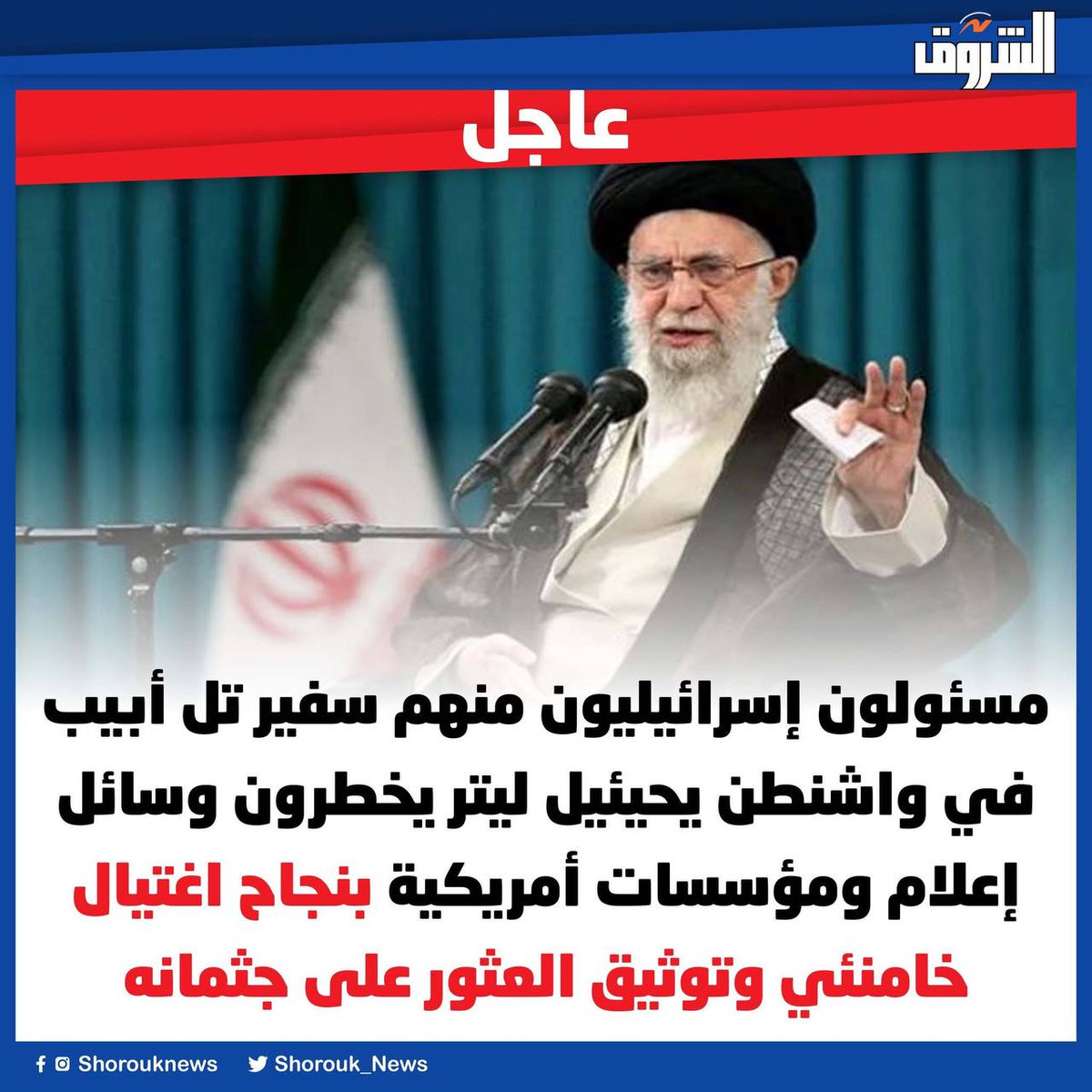 PrimusPilus10X's tweet photo. يلا في ستين داهية يا كفرة يشراميط المهدي 
امبارح وزير دفاع ايران و قائد جيشهم الثوري المخصي و انهاردة رئيسهم 😂 ايه الدولة الشرمو.طة ديه ما انتوا هتجيبوه منين طول عمركوا مهزقين و مهزومين من الكفار و من المسلمين من ايام معاوية و يزيد رضي الله عنهما 
#Iran #Khamenei #dubaiattack https://t.co/RvpT6wCs0j
