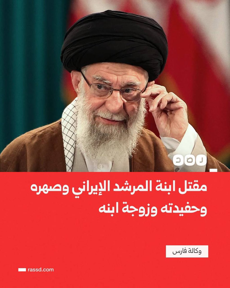 PrimusPilus10X's tweet photo. يلا في ستين داهية يا كفرة يشراميط المهدي 
امبارح وزير دفاع ايران و قائد جيشهم الثوري المخصي و انهاردة رئيسهم 😂 ايه الدولة الشرمو.طة ديه ما انتوا هتجيبوه منين طول عمركوا مهزقين و مهزومين من الكفار و من المسلمين من ايام معاوية و يزيد رضي الله عنهما 
#Iran #Khamenei #dubaiattack https://t.co/RvpT6wCs0j