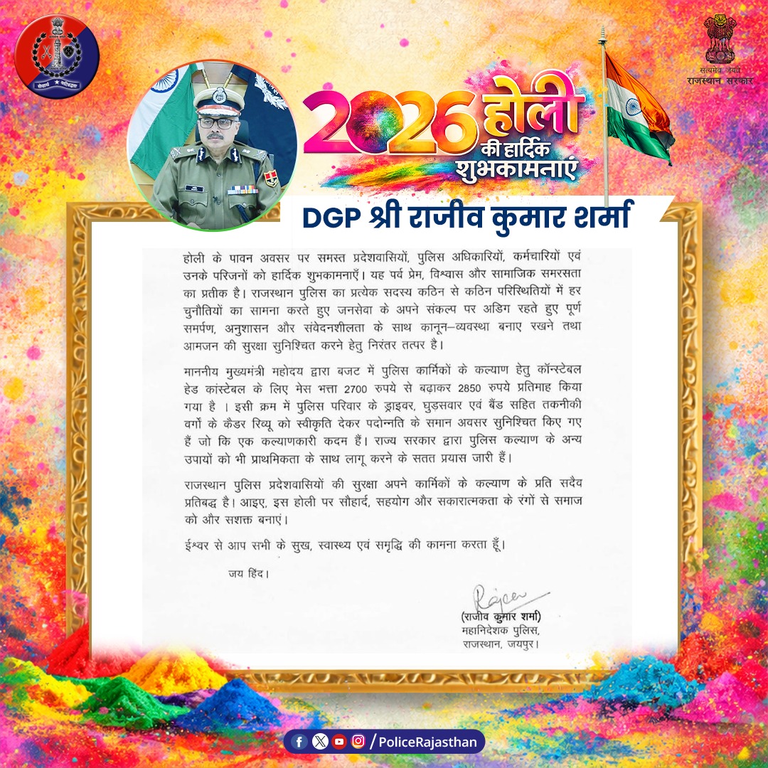 Rajasthan Police tweet media