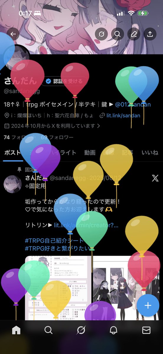 生まれました❣️よければ祝ってくれるとハッピー＞ ̫＜