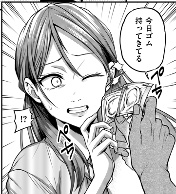 【告知】🔞♂️♀️ 『comicクリベロン DUMA Vol.82』(@kuriberon_wolf)
長代ルージュ「俺だけの猛毒 後編」載ってます!
上司との自己犠牲ックスを見られた同僚におくち強要されたかと思ったら後日ゴムで頬ぺちぺちされる不憫な人妻・霞さん(妊活中)がえっちって気持ちいって気づく30ページ!! 